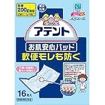 Amazon | アテント お肌安心パッド 軟便モレも防ぐ 16枚 ×8個